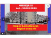 Mieszkanie dolnośląskie
Wrocław
Krzyki
Krzyki Na sprzedaż 1 895 000 PLN 65 m2 